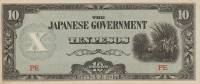 (,) Банкнота Япония (оккупация Филиппин) 1942 год 10 песо    UNC